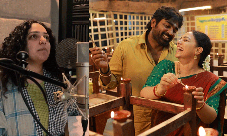 'தலைவன் தலைவி' படத்திற்கு 2 மொழியில் டப்பிங் பேசிய நித்யா மேனன்