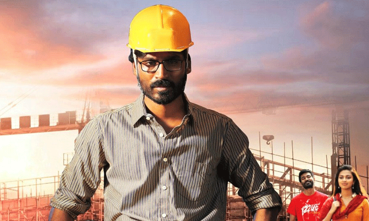 11 ஆண்டுகளை நிறைவு செய்த வேலையில்லா பட்டதாரி படம் 11 ஆண்டுகளை நிறைவு செய்த வேலையில்லா பட்டதாரி படம்