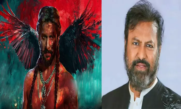 தி பாரடைஸ் படத்தில் இணைந்த மோகன்பாபு