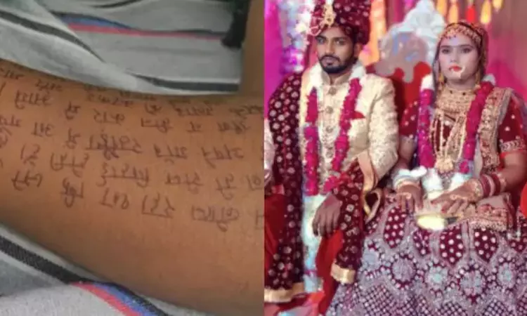 வரதட்சணை கொடுமை... கை, கால்களில் காரணத்தை எழுதிவைத்து இளம்பெண் தற்கொலை