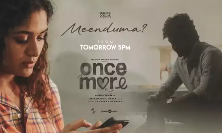 அர்ஜுன் தாஸ் - அதிதி நடித்த ஒன்ஸ் மோர் படத்தின் அடுத்த பாடல் ரிலீஸ் அறிவிப்பு!