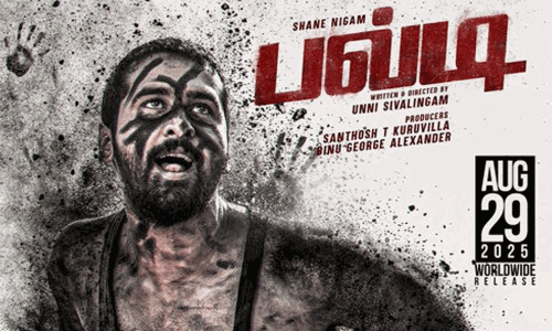 பல்டி படத்தின் ரிலீஸ் தேதி அறிவிப்பு