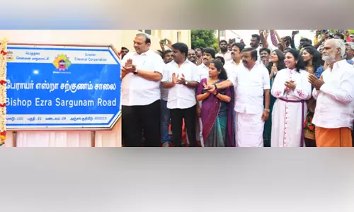 பேராயர் எஸ்றா சற்குணம் நினைவாக சூட்டப்பட்ட சாலை பெயர்ப் பலகையினை திறந்து வைத்த அமைச்சர் கே.என்.நேரு பேராயர் எஸ்றா சற்குணம் நினைவாக சூட்டப்பட்ட சாலை பெயர்ப் பலகையினை திறந்து வைத்த அமைச்சர் கே.என்.நேரு