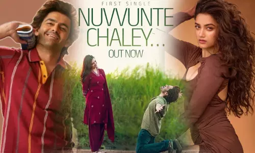 Nuvvunte Chaley from AndhraKingTaluka is out now Nuvvunte Chaley from AndhraKingTaluka is out now