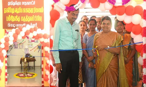 பல்நோக்கு மருத்துவப் பிரிவு மக்களுக்கு மிகவும் பயனுள்ளதாக இருக்கும்: அமைச்சர் கீதாஜீவன் பல்நோக்கு மருத்துவப் பிரிவு மக்களுக்கு மிகவும் பயனுள்ளதாக இருக்கும்: அமைச்சர் கீதாஜீவன்