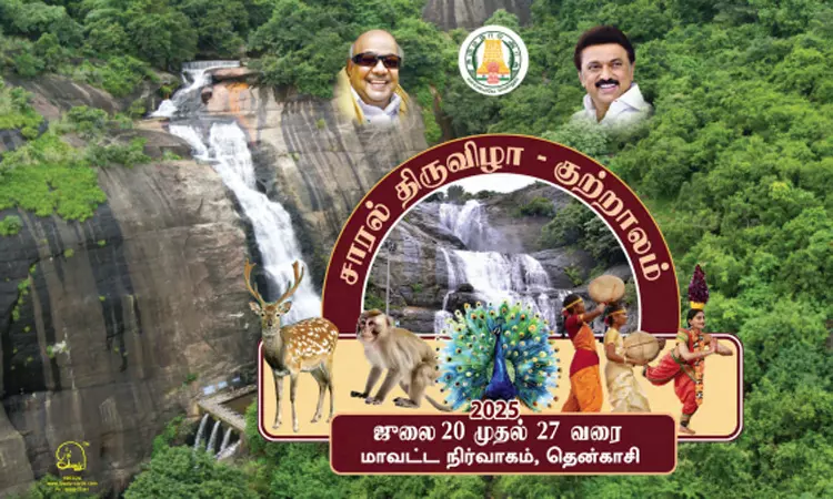 குற்றாலத்தில் சாரல் திருவிழா நாளை தொடங்குகிறது... முன்னேற்பாட்டு பணிகள் தீவிரம் குற்றாலத்தில் சாரல் திருவிழா நாளை தொடங்குகிறது... முன்னேற்பாட்டு பணிகள் தீவிரம்