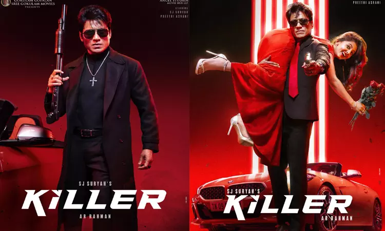 எஸ்.ஜே.சூர்யா இயக்கும் கில்லர்  படத்தின் பர்ஸ்ட் லுக்  போஸ்டர் வெளியீடு