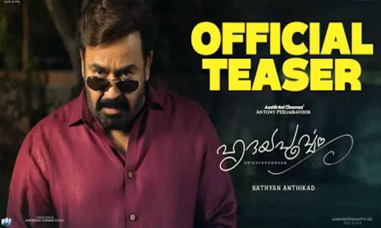 மோகன்லாலின் ஹிருதயப்பூர்வம் டீசர் வெளியீடு