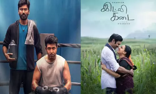 தனுஷின் இட்லி கடை படத்தின் பர்ஸ்ட் சிங்கிள் அப்டேட் தனுஷின் இட்லி கடை படத்தின் பர்ஸ்ட் சிங்கிள் அப்டேட்
