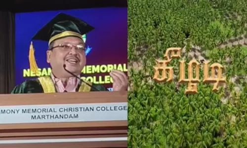 தென்னிந்திய பகுதியில் 60,000 ஆண்டுகளுக்கு முன்னால் இருந்து நாம் வாழ்ந்து கொண்டிருக்கிறோம் - அமர்நாத் ராமகிருஷ்ணன் தென்னிந்திய பகுதியில் 60,000 ஆண்டுகளுக்கு முன்னால் இருந்து நாம் வாழ்ந்து கொண்டிருக்கிறோம் - அமர்நாத் ராமகிருஷ்ணன்