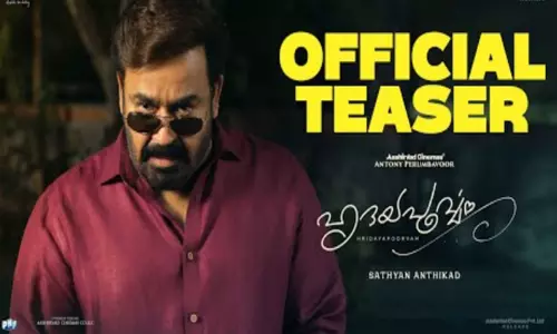 மோகன்லாலின் ஹிருதயப்பூர்வம் டீசர் வெளியீடு மோகன்லாலின் ஹிருதயப்பூர்வம் டீசர் வெளியீடு