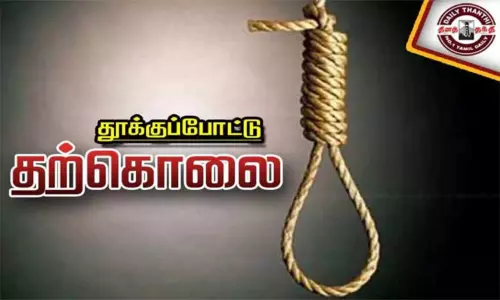 தூத்துக்குடி: மனைவி இறந்த சோகத்தில் கணவன் தூக்குப்போட்டு தற்கொலை தூத்துக்குடி: மனைவி இறந்த சோகத்தில் கணவன் தூக்குப்போட்டு தற்கொலை