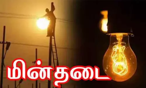 பராமரிப்பு பணி: சென்னையில் நாளை மறுநாள் மின்தடை