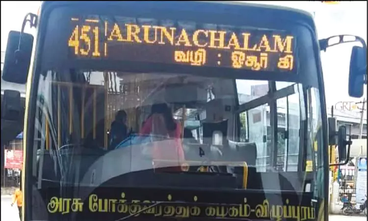 அருணாசலம் என்று பெயர் பலகை: கள்ளக்குறிச்சி அரசு பஸ் கண்டக்டர் பணியிடை நீக்கம்