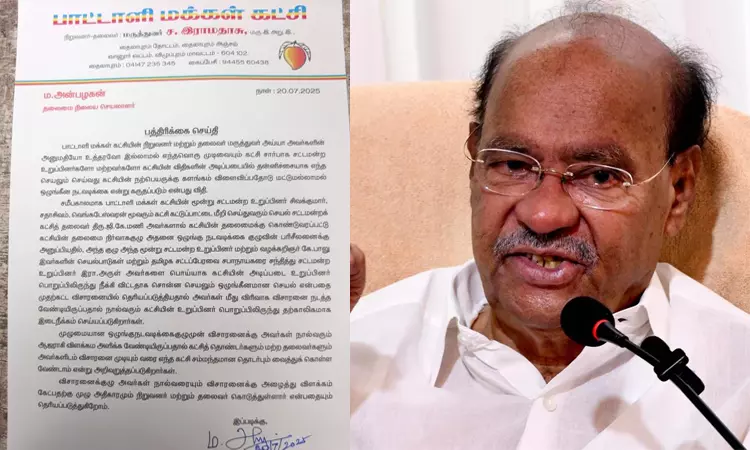 3 பாமக எம்எல்ஏக்கள் இடைநீக்கம்