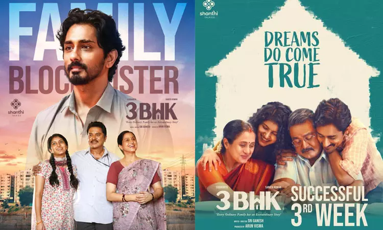 சித்தார்த் நடித்த 3 பிஎச்கே படத்தின் வசூல் இத்தனை கோடியா?