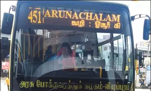 அருணாசலம் என்று பெயர் பலகை: கள்ளக்குறிச்சி அரசு பஸ் கண்டக்டர் பணியிடை நீக்கம் அருணாசலம் என்று பெயர் பலகை: கள்ளக்குறிச்சி அரசு பஸ் கண்டக்டர் பணியிடை நீக்கம்