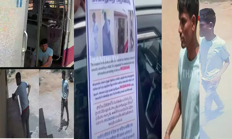 சிறுமி பாலியல் வன்கொடுமை வழக்கு: குற்றவாளி குறித்து தகவல் அளித்தால் ரூ.5 லட்சம் வெகுமதி