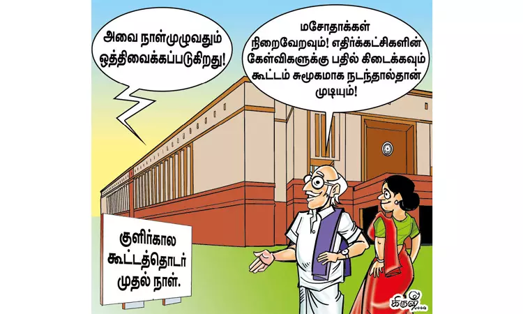 என் கேள்விக்கென்ன பதில்? என் கேள்விக்கென்ன பதில்?