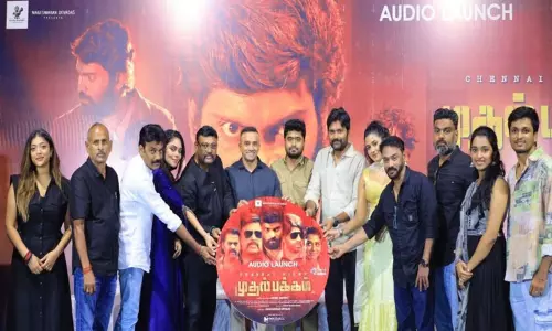 வெற்றியின் சென்னை பைல்ஸ் முதல் பக்கம் படத்தின் இசை வெளியீடு வெற்றியின் சென்னை பைல்ஸ் முதல் பக்கம் படத்தின் இசை வெளியீடு