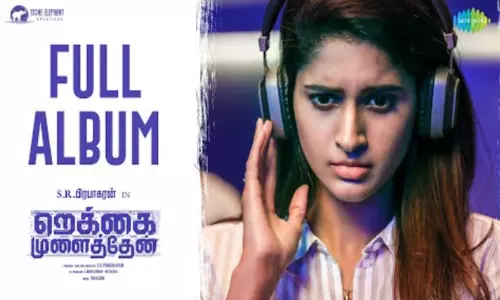 தான்யா நடித்த றெக்கை முளைத்தேன் படத்தின் ஆடியோ வெளியீடு