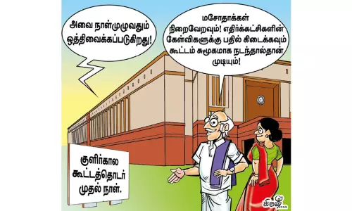 என் கேள்விக்கென்ன பதில்? என் கேள்விக்கென்ன பதில்?