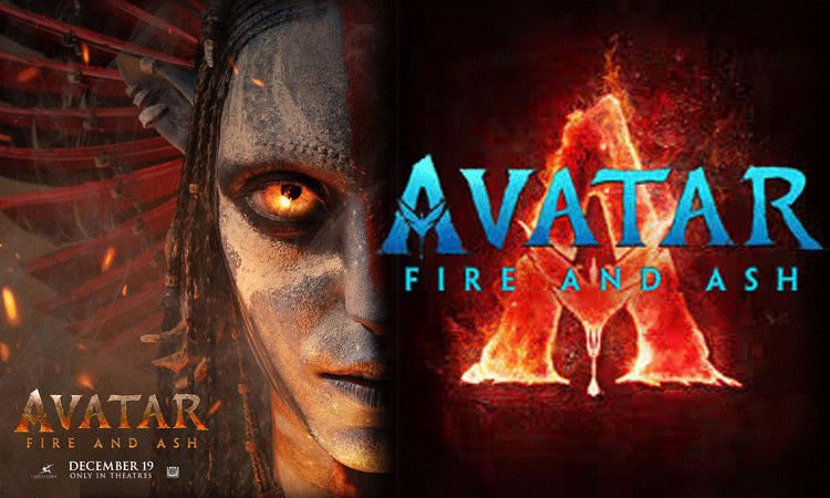 அவதார்: பயர் அண்ட் ஆஷ் படத்தின் புதிய போஸ்டர் வெளியானது