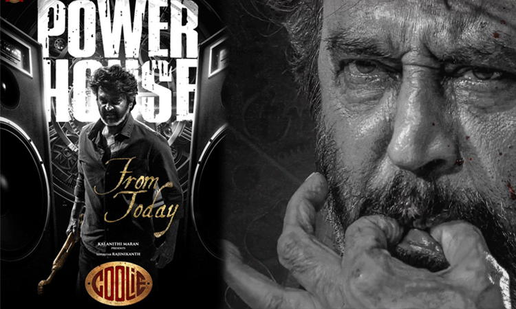 கூலி படத்தின் பவர் ஹவுஸ் பாடல் இன்று வெளியாகிறது