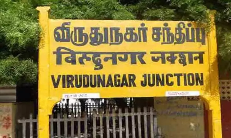 விருதுநகர் மாவட்டத்திற்கு 28-ந் தேதி உள்ளூர் விடுமுறை