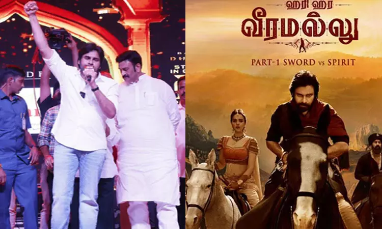 நான் செய்த ஒரே தவறு, ஒரு தோல்வி படத்தை கொடுத்ததுதான் - பவன் கல்யாண்