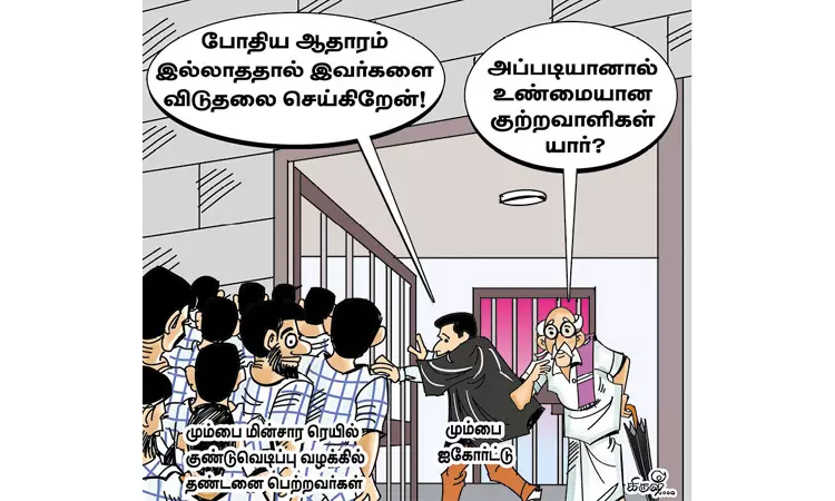 உண்மை வெளியே வரவேண்டும்