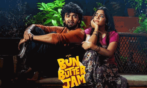 பன் பட்டர் ஜாம் திரைப்பட விமர்சனம் பன் பட்டர் ஜாம் திரைப்பட விமர்சனம்