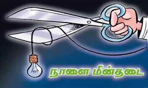 மாதாந்திர பராமரிப்பு பணி: தென்காசியில் நாளை மின்தடை மாதாந்திர பராமரிப்பு பணி: தென்காசியில் நாளை மின்தடை