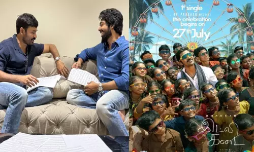 தனுஷின் இட்லி கடை இசை அப்டேட் கொடுத்த ஜி.வி.பிரகாஷ் தனுஷின் இட்லி கடை இசை அப்டேட் கொடுத்த ஜி.வி.பிரகாஷ்