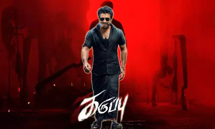 வைரலாகும் கருப்பு படத்தின் பர்ஸ்ட் லுக்