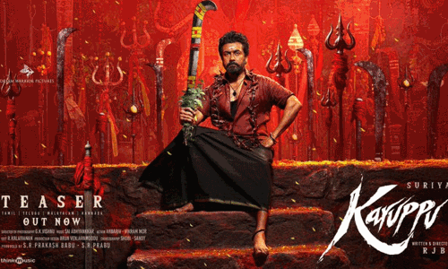 சூர்யாவின் பிறந்தநாளை முன்னிட்டு கருப்பு படத்தின் டீசர் வெளியீடு சூர்யாவின் பிறந்தநாளை முன்னிட்டு கருப்பு படத்தின் டீசர் வெளியீடு