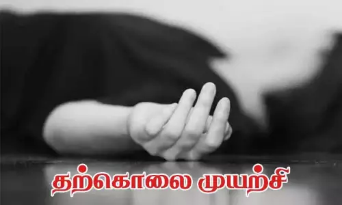 தனிமையில் இருக்கும் வீடியோக்களை சமூகவலைதளத்தில் பதிவிட்ட காதலன்; நர்சிங் மாணவி தற்கொலை முயற்சி தனிமையில் இருக்கும் வீடியோக்களை சமூகவலைதளத்தில் பதிவிட்ட காதலன்; நர்சிங் மாணவி தற்கொலை முயற்சி