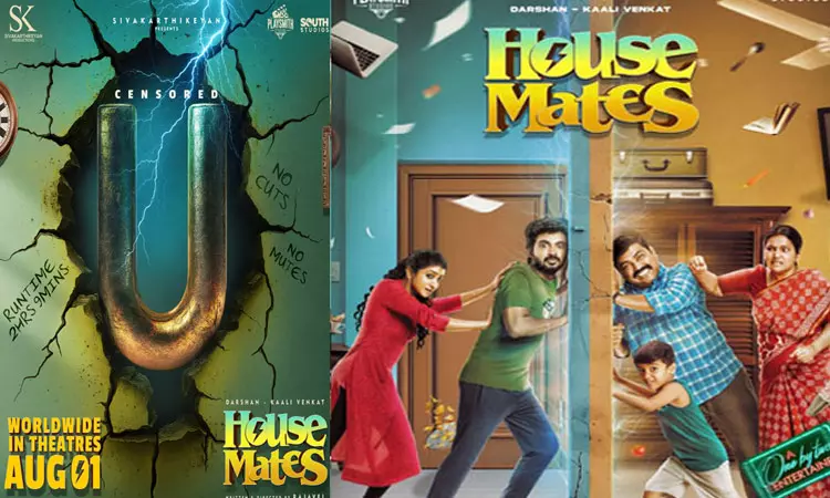 தர்ஷனின் ஹவுஸ் மேட்ஸ் படத்திற்கு யு சான்றிதழ்