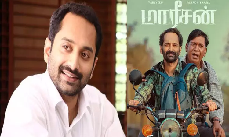 நான் பார்த்த முதல் தமிழ் படம் பாட்ஷா - பகத் பாசில்