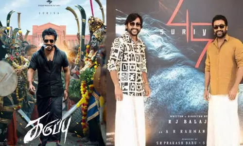 கருப்பு படத்தின் ரிலீஸ் அப்டேட் கொடுத்த ஆர்.ஜே.பாலாஜி கருப்பு படத்தின் ரிலீஸ் அப்டேட் கொடுத்த ஆர்.ஜே.பாலாஜி