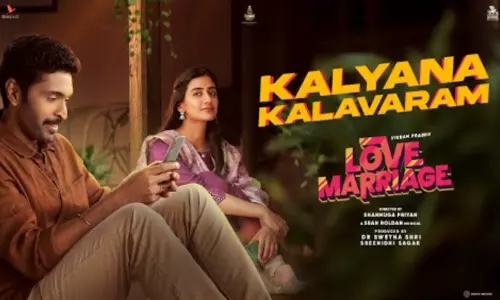லவ் மேரேஜ் படத்தின்  கல்யாண கலவரம் வீடியோ பாடல் வெளியீடு