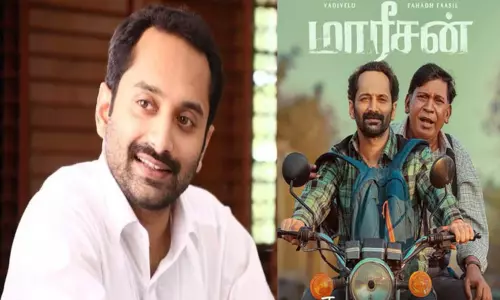 நான் பார்த்த முதல் தமிழ் படம் பாட்ஷா - பகத் பாசில்