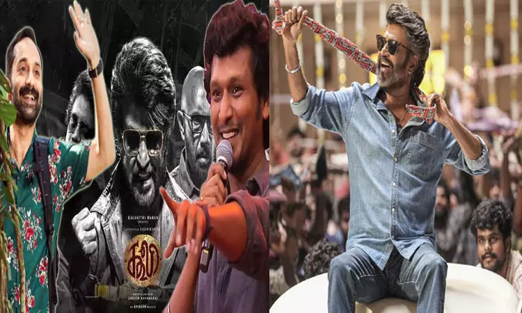 கூலி படத்தின் இசை வெளியீட்டு விழா தேதி அறிவிப்பு