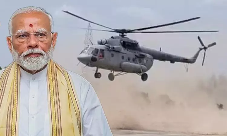 பிரதமர் தமிழகம் வருகை - ஹெலிபேட் இடமாற்றம்