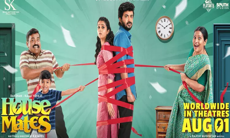 ஹவுஸ் மேட்ஸ் படத்தின் மின்னலி பாடல் புரோமோ வெளியீடு