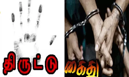 நெல்லையில் ஆயுதப்படை காவலர் குடியிருப்பில் 30 சவரன் நகை திருட்டு: காவலர் உட்பட 2 பேர் கைது நெல்லையில் ஆயுதப்படை காவலர் குடியிருப்பில் 30 சவரன் நகை திருட்டு: காவலர் உட்பட 2 பேர் கைது