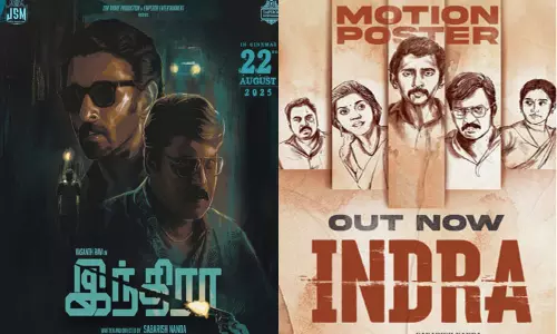வசந்த் ரவி நடித்த இந்திரா படத்தின் ரிலீஸ் தேதி அறிவிப்பு வசந்த் ரவி நடித்த இந்திரா படத்தின் ரிலீஸ் தேதி அறிவிப்பு