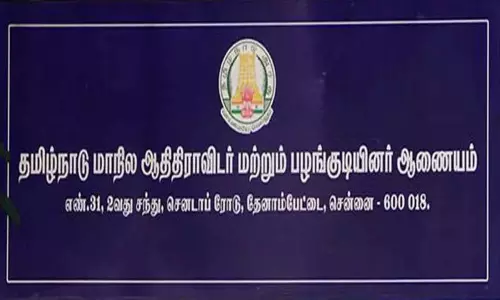 தூத்துக்குடியில் பள்ளி பெயரில் சாதி அடையாளத்தை நீக்க உத்தரவு தூத்துக்குடியில் பள்ளி பெயரில் சாதி அடையாளத்தை நீக்க உத்தரவு