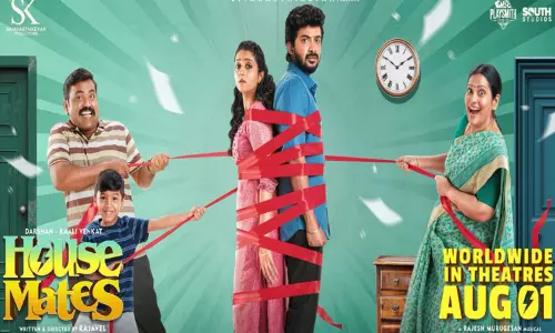 ஹவுஸ் மேட்ஸ் படத்தின் மின்னலி பாடல் புரோமோ வெளியீடு ஹவுஸ் மேட்ஸ் படத்தின் மின்னலி பாடல் புரோமோ வெளியீடு