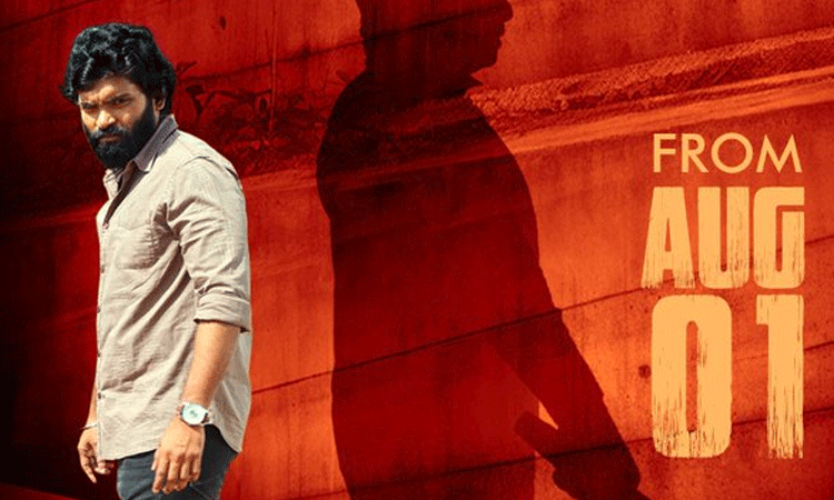 சென்னை பைல்ஸ் முதல் பக்கம் படத்தின் டிரெய்லர் அப்பேட்